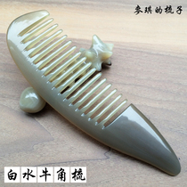 White Water Horn Comb Medium Special Experience Wide Tooth Comb Curly Hair Comb Massage Comb Anti-static