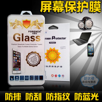 Reading Lang G100 Student Tablet Film film Film Film film High-definition Film 10 Inch Tablet Cling Film