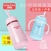 Baby thermos cup with suction tube Cup anti-choking baby drink cup with handle drinking cup anti-drop leak childrens kettle