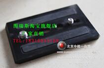 Turis tripod fast board Turis V12 fast board
