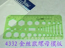 Golden Monkey 4332 Nut Stencil Student Electrician Mechanical Woodwork Furnishing Design Stencil Ruler Special Ruler Round