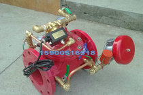 ZSFM100 150 200 fire rain alarm valve DN80 diaphragm type rain shower valve explosion-proof DC24V solenoid valve