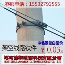 164 184 204 224 244 264 284 cable hoop 300 single suspension wire hoop single splint