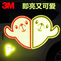 3M open door sticker reflective sticker car door anti-cartoon car sticker luminous body small seal creative modification door sticker