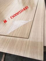 Oak Sawtooth lacquered wood veneer wall background lacquered veneer eco-friendly decorative coating board uv veneer board
