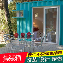  Professional container modification Shipping box modification room container room hotel modification
