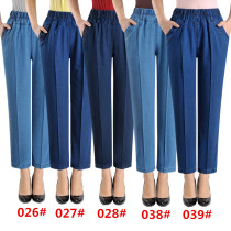 Middle-aged womens pants Summer thin jeans womens elastic stretch high waist loose nine-point pants straight pants large size mom pants