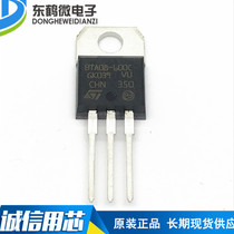 Original BTA08-600CRG bidirectional thyristor 600V 8A TO-220