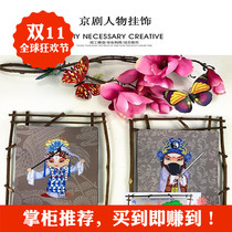 Kindergarten wall decoration air hanging ornaments childrens painting background picture frame personality branch frame