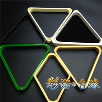 {Cai Nuo billiards} 2 billiards tripod tripod swing ball rack billiards thickened tripod