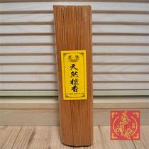 Golden Kowloon natural sandalwood home worship Buddha fragrance sandalwood thread incense natural sandalwood (length 32 5cm)