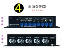 Video BNC AV picture splitter 4-way four-way video cutting splitter BNC four-in-one processor