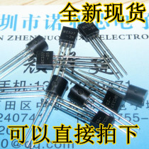 BC337 0 8A 45V NPN Small power transistor TO-92 in-line 1K=39 yuan