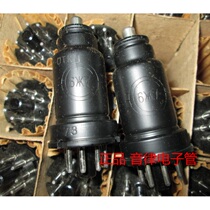 Soviet 6 m 7 tube EF37 tube