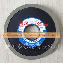 Jinhengtai alloy grinding wheel resin grinding wheel resin diamond grinding wheel grinding wheel grinding blade special grinding wheel