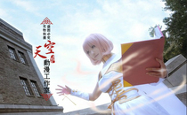 cosplay clothing full-time master fourteen people set up the official album small hands cold