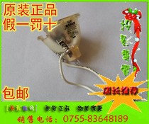 Original CoTV DS 6K-MDS 6K003-100856-02 Twin Lights 200W Bulb Projector Bulb