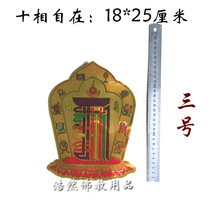 Ten-phase free sticker ten-square method 18 * 25cm car sticker gold foil