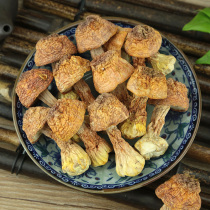 Agaricus blazei Yunnan specialty wild mushroom soup material Dry matsutake mushroom stew mushroom Brazil 500g