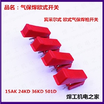 Bencier 15AK 24KD 36 with needle welding gun shell switch handle switch two welding gas shielded welding gun accessories