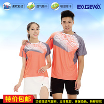 Eagle New badminton suit sweating easy to dry sweat professional sports couples 11852 21852