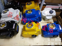 Hong Kong Fries FOSD electric actuator electric switch actuator electric head 05-400