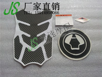 ZX-6R ZX-9R ZX-10R Z750 Z1000 new carbon fiber tank cap paste fish bone paste