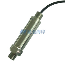 Beijing Kunlun Coast JYB-KGH series coal mine flameproof pressure liquid level transmitter