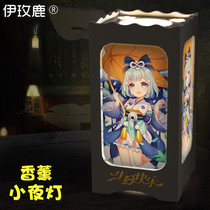 Yin and Yang master game hand tour Firefly grass God Le Big Day dog clear fragrance carved carved lamp creative birthday gift