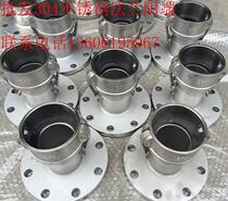 304 stainless steel flange female end C female flange with flange 1 2 -4 inch DN15-100 water oil chemical quick connector