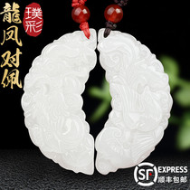 Pu Cai natural Hetian jade Crescent jade pearl dragon and Phoenix matching pendant Men and women jade jade jade pendant couple pendant