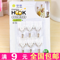 5005 Plastic Hook White Super Power Stick Hook 6 Mount Hooks Load Bearing 1 5kg