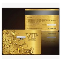 IC card printing Fudan IC card Fudan M1 card Fudan S50 card printing IC membership card printing production