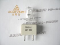 22V 100W bulb 093926-113 STERIS of HARMONY LA300 shadowless lamp 22V100W