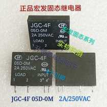 JGC-4F 05D-0M 2A 250VAC macro solid state relay macro solid state Series spot