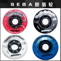 Original roller skating wheel invader flat flower wheel middle and high-end roller skates special wheel brake wheel