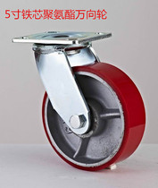 5x2 heavy iron core PU polyurethane double bearing impact resistant flatbed trolley industrial universal caster