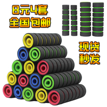 Motorcycle hand gloves Electric car handlebar cover Electric scooter modification accessories Sponge Universal horn non-slip