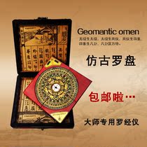 Hong Kong-made dragon and phoenix antique compass compass compass feng shui ornaments crafts feng shui master supplies