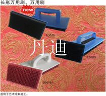 Dandy diatom mud universal brush texture modeling tool Art coating tool long Universal brush multifunctional brush