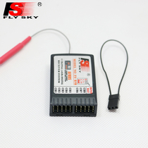 (FS-R9B)FUSS FLYSKY 8-channel receiver 2 4G traversing aircraft helicopter fixed wing etc