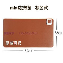 Small hand-warming table mat electronic heating mat household goods mouse heating mat office writing (mini)