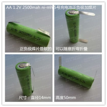 1 2V AA 4 5A 4 5AA 4 5SC 1 3AAA electric clippers Shaver rechargeable battery positive and negative pad