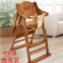 Solid wood childrens dining chair wooden baby dining chair Hotel Restaurant Restaurant restaurant childrens table and chair bb