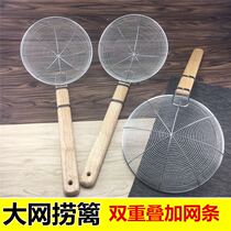 Stainless steel wooden handle colander steel wire lao li fried hedge zhao li commercial large long-handled lao mian shao filter colander