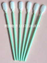 Direct sales of dust-free cloth head cotton swabs dust-free cotton swabs anti-static cotton swabs purification cotton swabs short rod industrial cotton swabs 100
