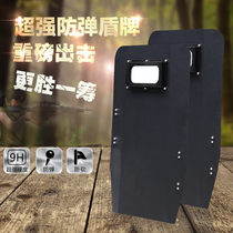Great Wall protection handheld protective shield 2 3mm thick steel plate Alloy steel protection level 4