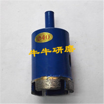 Stone drill for hand drill tile Marble Granite hole opener sintered drill bit 40mm