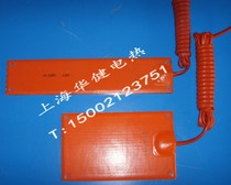 DJR silicone rubber electric cabinet heater Distribution cabinet box Dehumidification drying power equipment Moisture-proof insulation Incubation heating