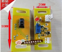 Fully automatic mahjong machine mahjong table accessories four-port machine look Card light control (Cody single plug) K15